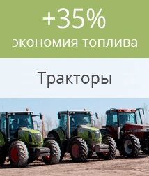 Контроль расхода топлива и времени работы на тракторах, Узбекистан